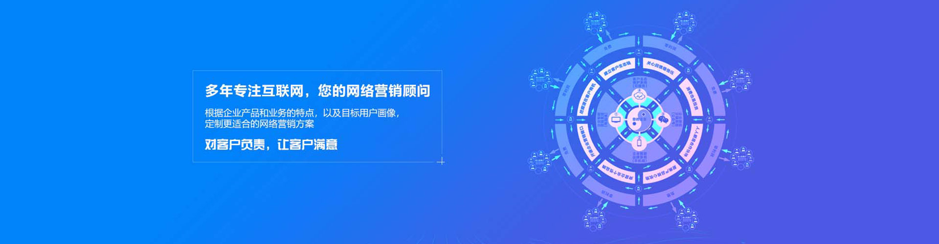 镇海百度竞价排名