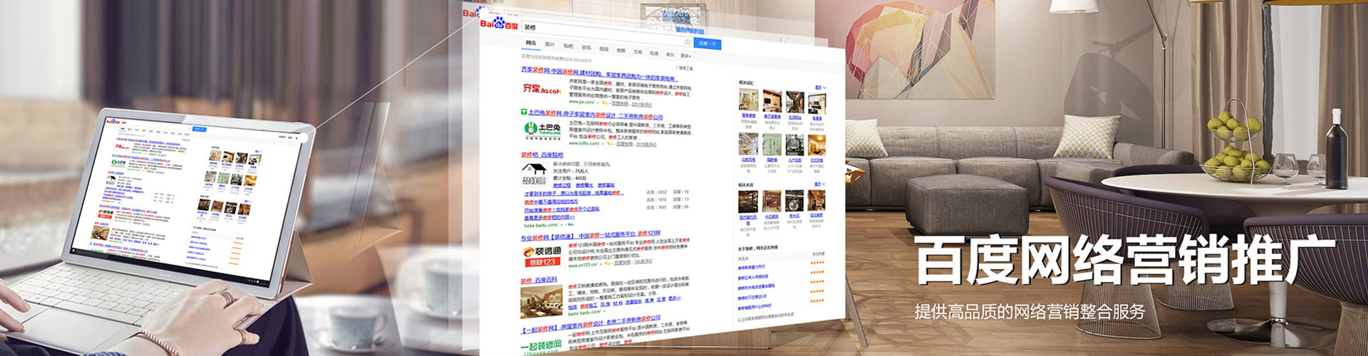 镇海搜索开户返点